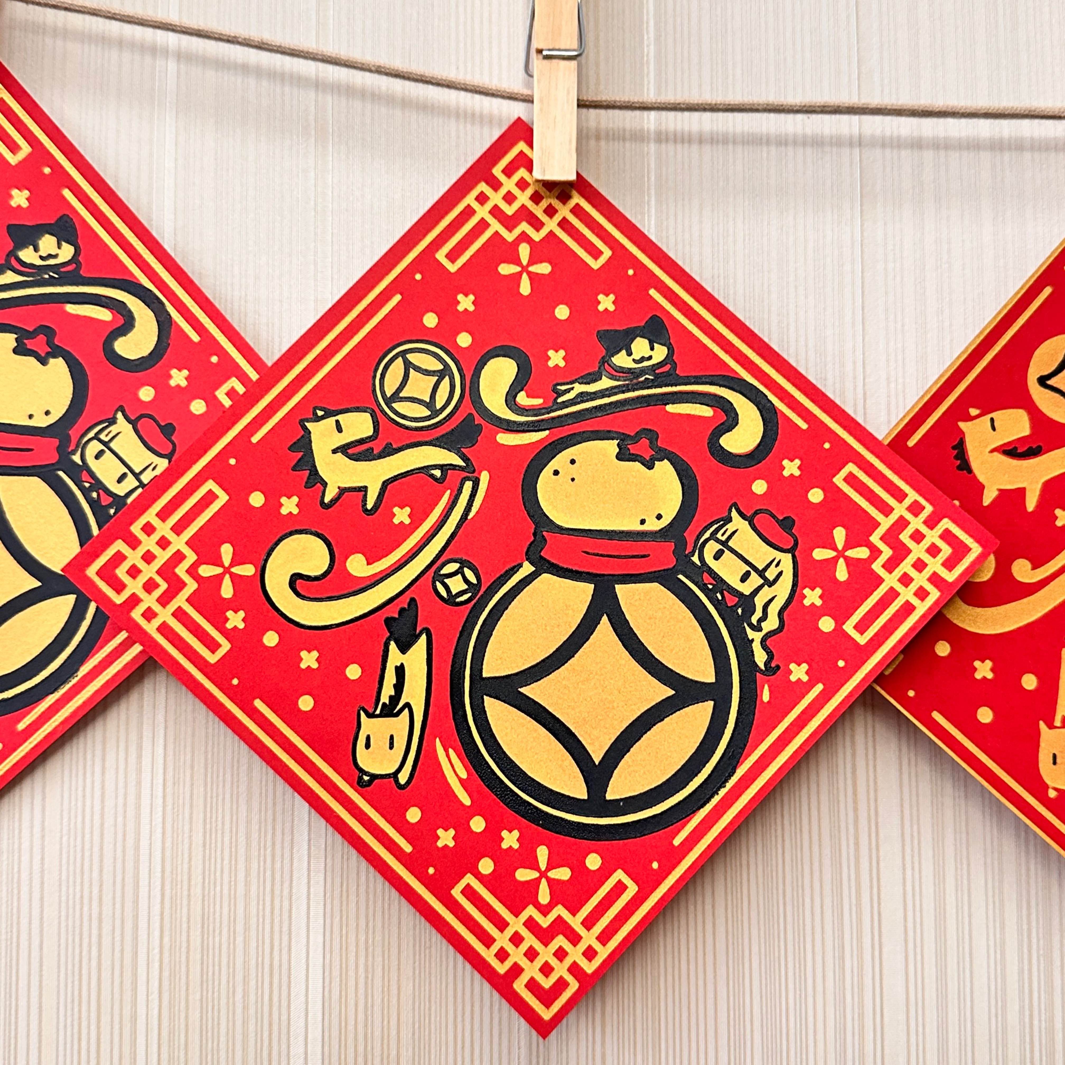 2026 馬年絹印方形春聯