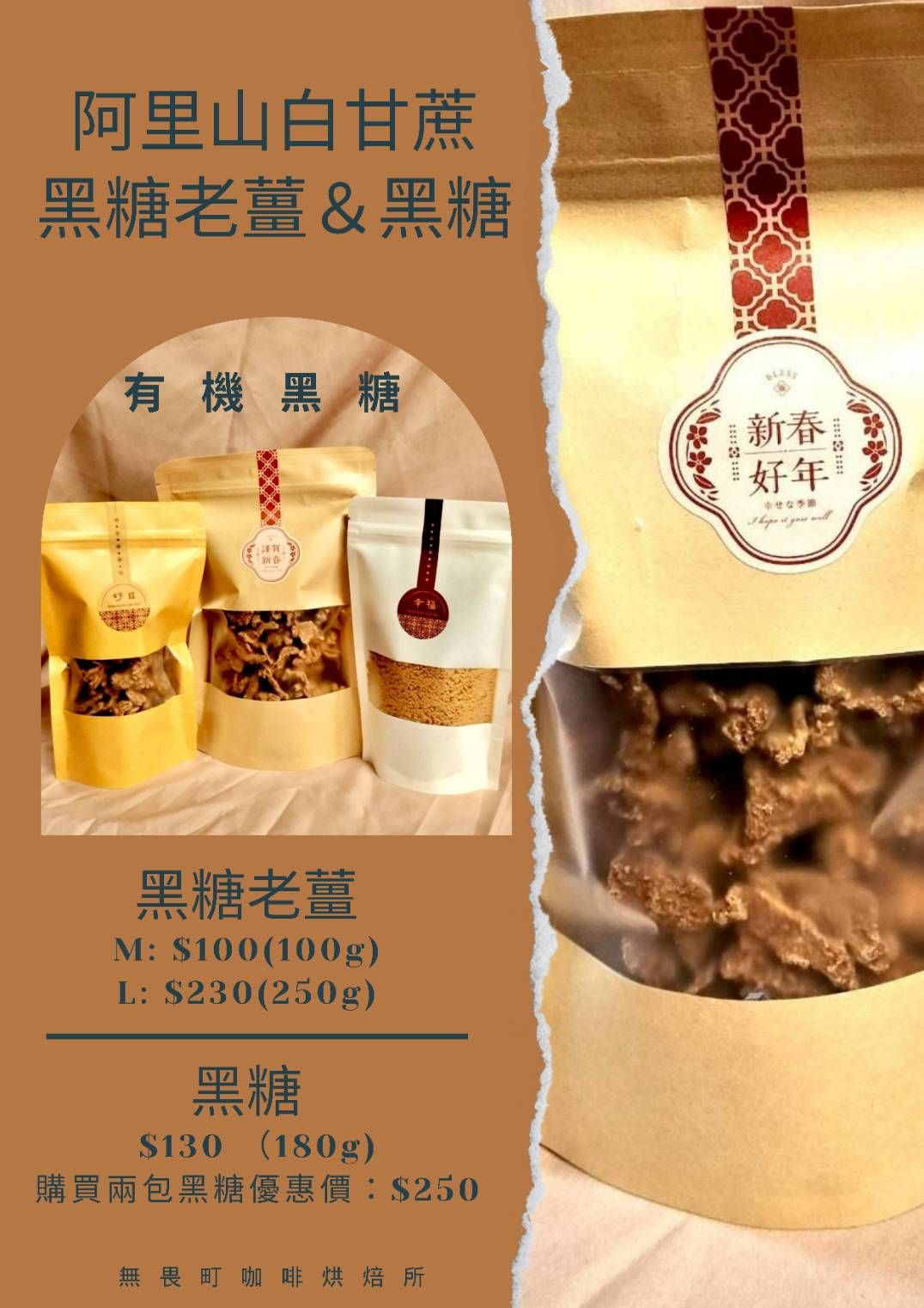 j小農產品 販售部
