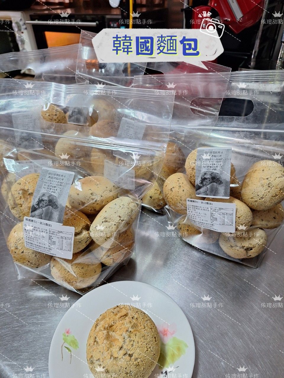 韓國麵包（10顆一袋）
