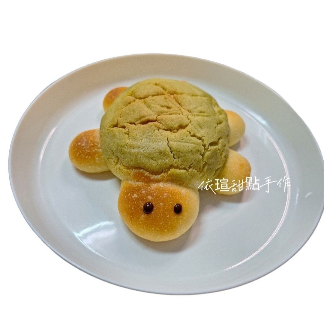 烏龜造型波蘿麵包（4隻一組）低糖