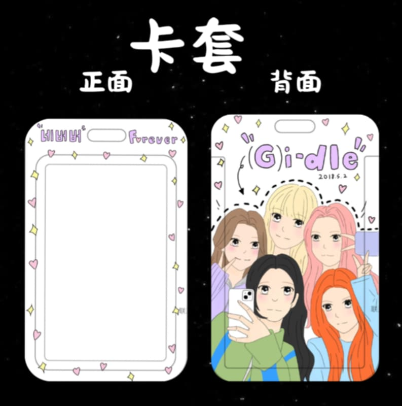 ✧⁠𝗜-𝗗𝗟𝗘 𝟳𝗘𝗩𝗘𝗥✧應援物