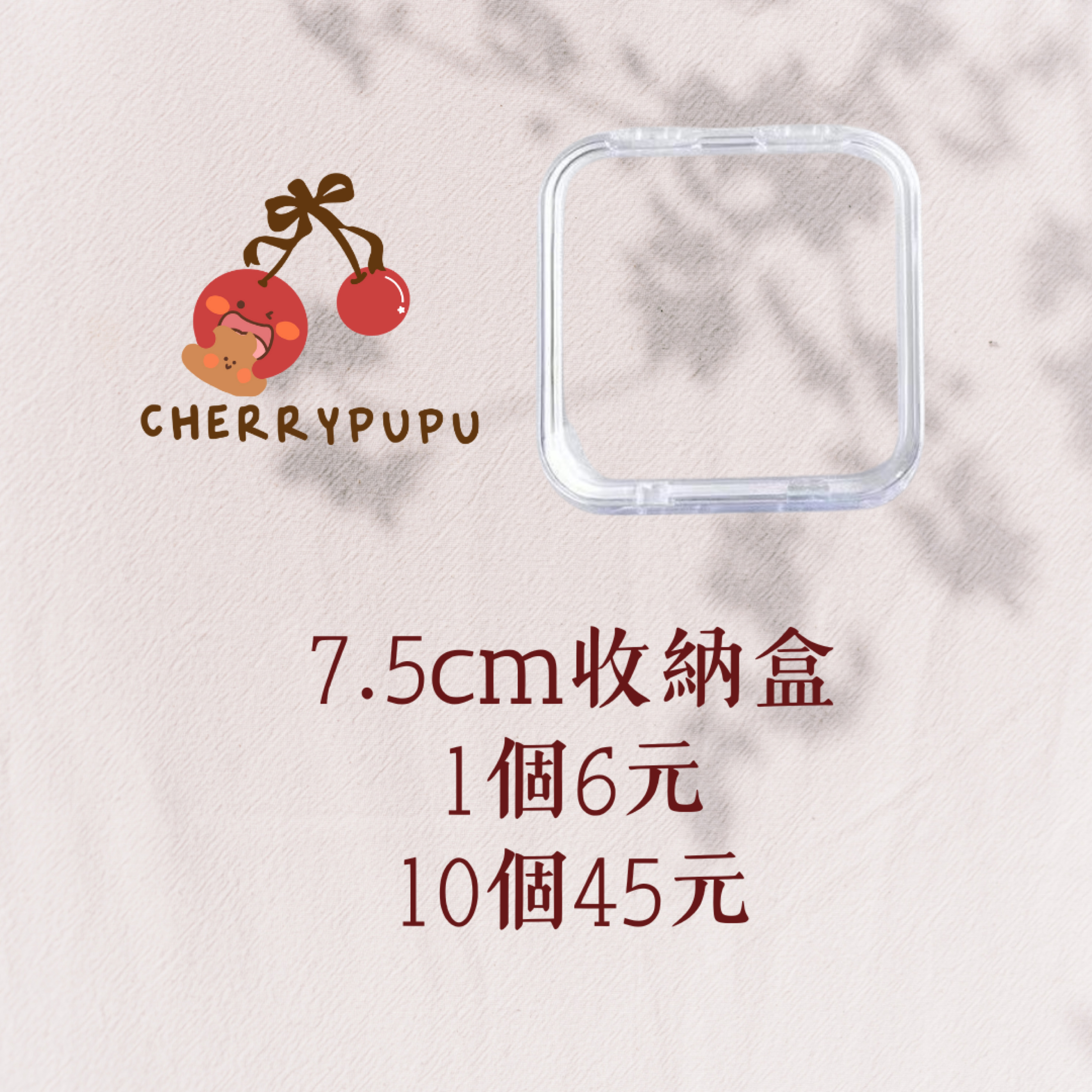 ₊⊹ᰔ現貨/預購穿戴甲盒子