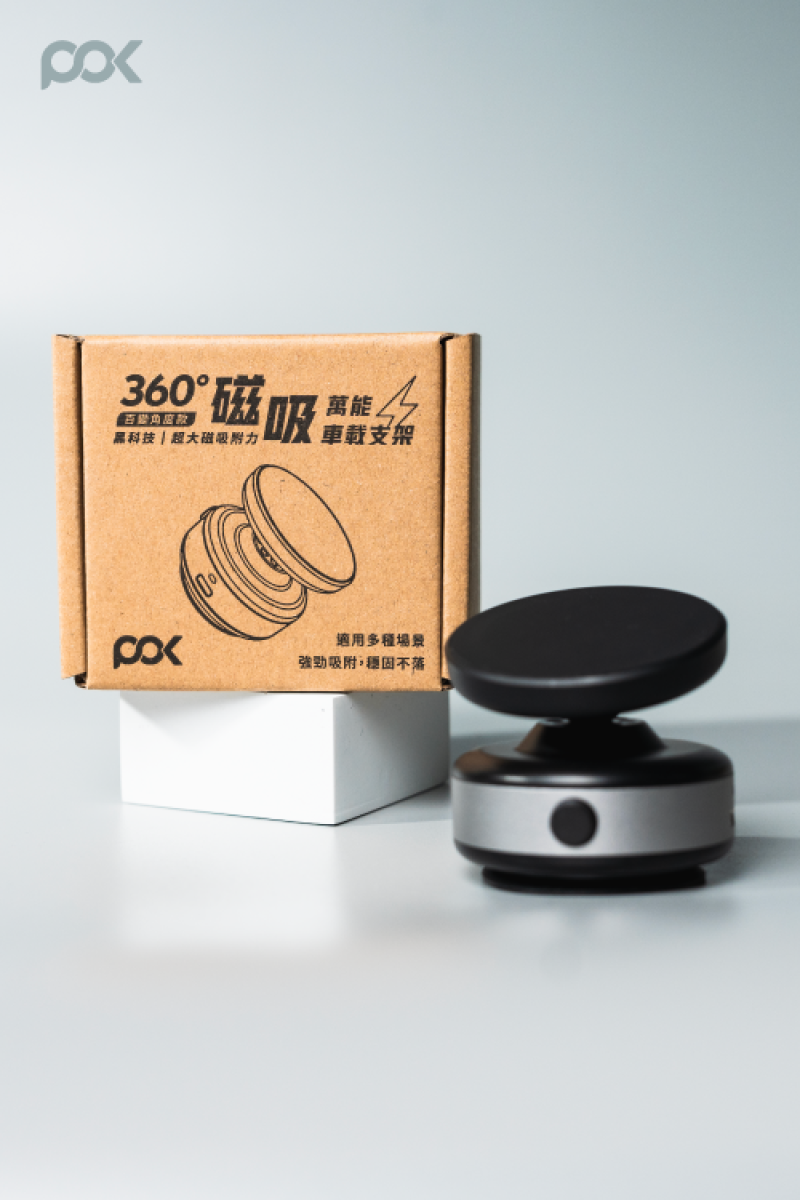 波克360°真空吸盤