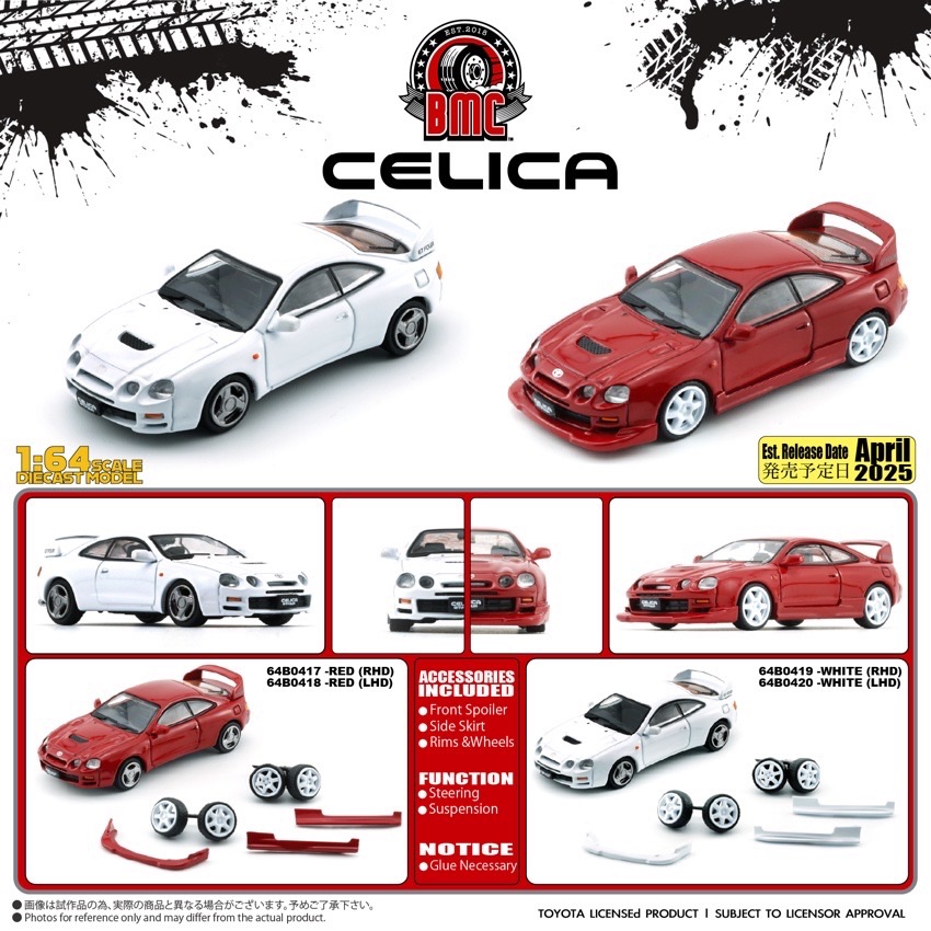 BMC 豐田 Celica