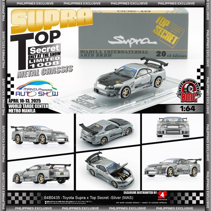 BMC 菲律賓限定 TOP SECRET Supra