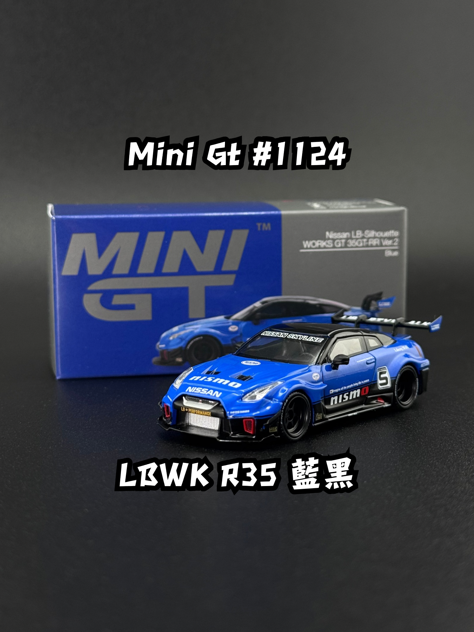 Mini GT 1124 LBWK R35 藍黑