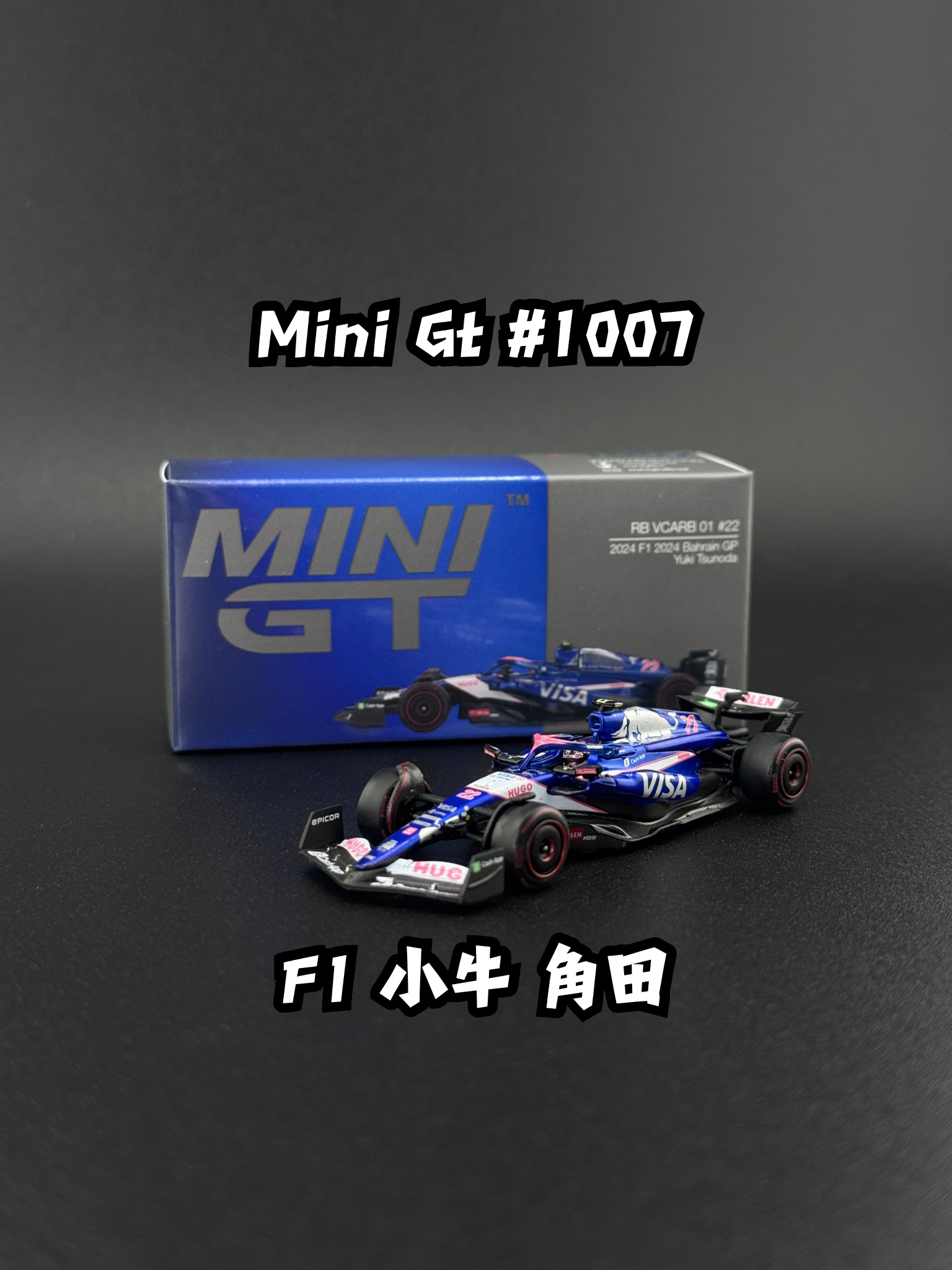 Mini GT 1007 F1 小牛 角田Yuki