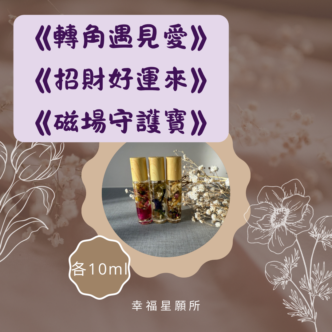 ［套組優惠區］任選三瓶套組加送3瓶能量噴霧