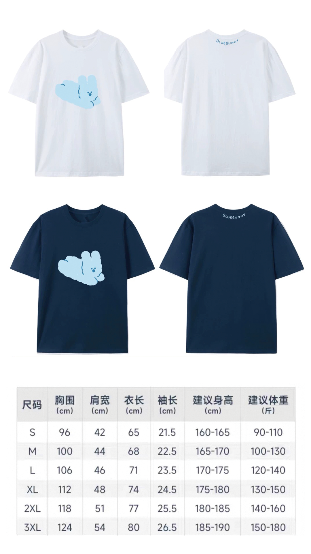布魯邦尼-大圖案印花短袖上衣