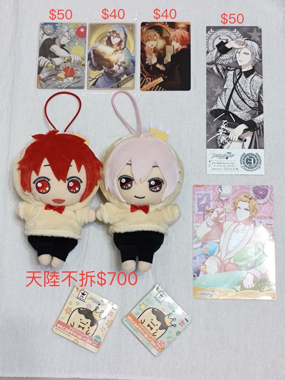 IDOLISH 7