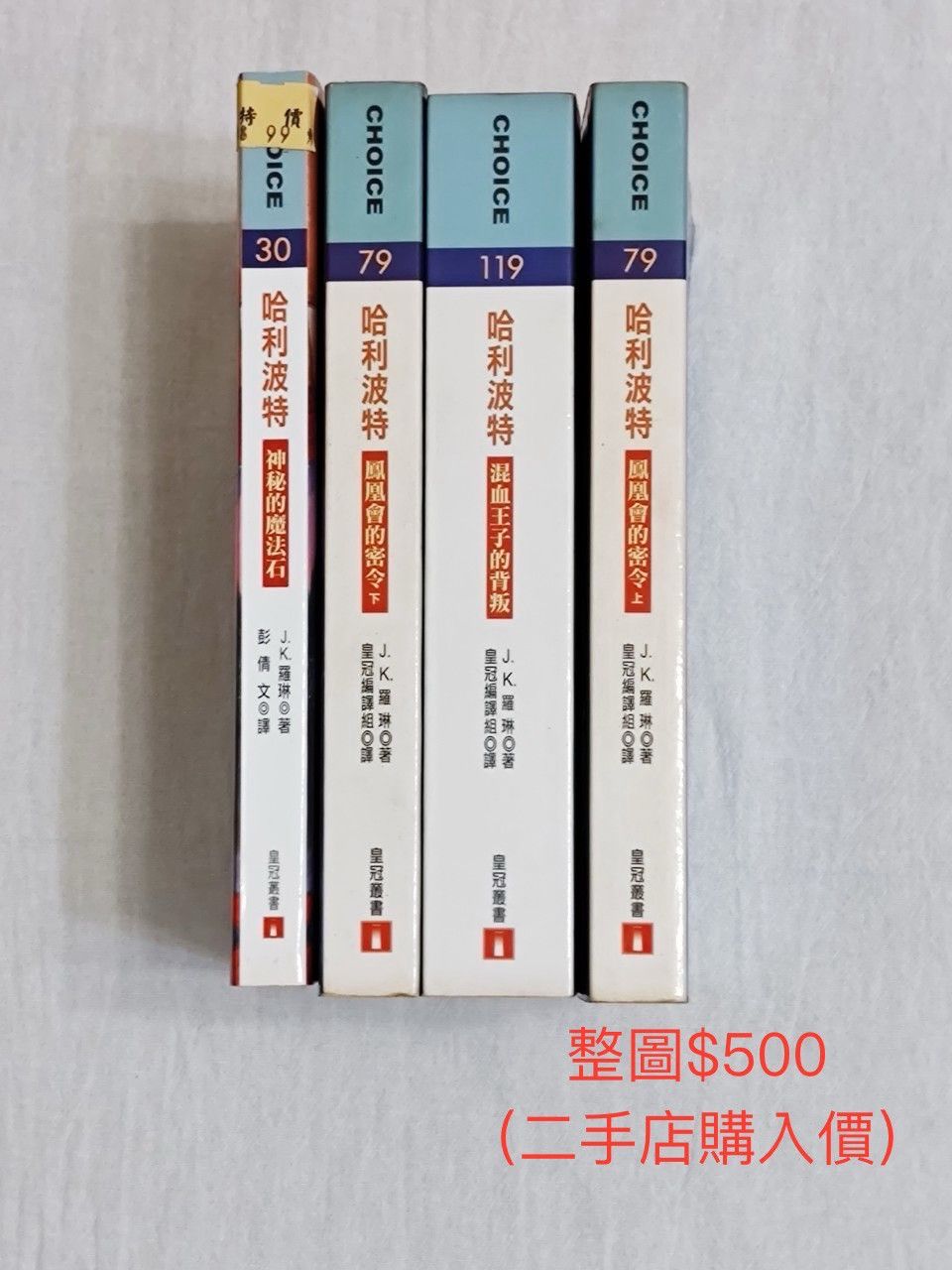 其他二手書區