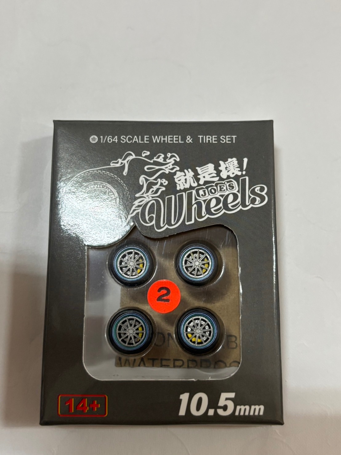 MAi’s Garage 手繪框（編號1-50）