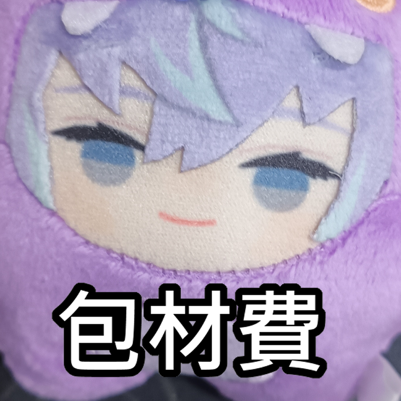 包材費（沒下單將會取消訂單）