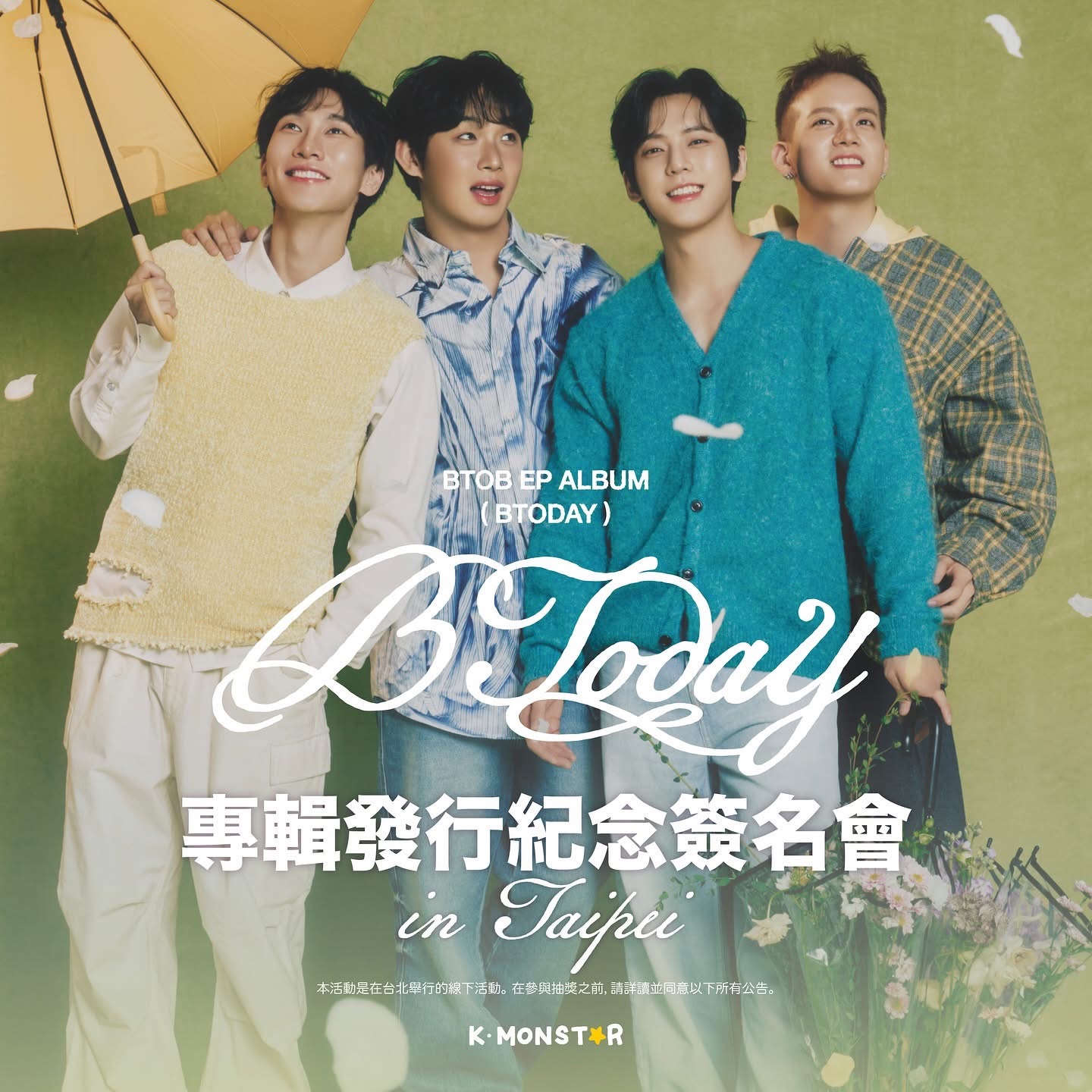 BTODAY KM台北線下