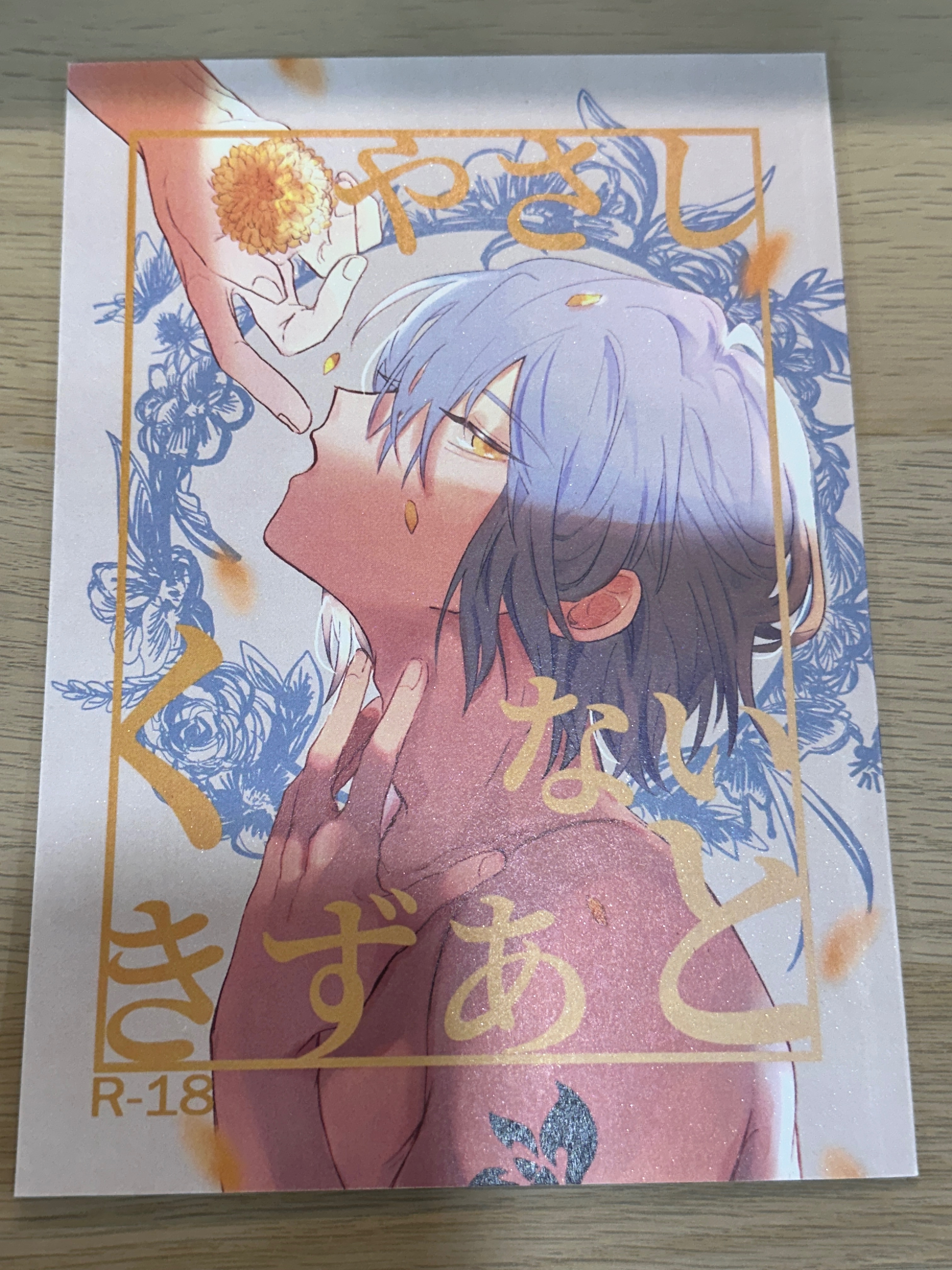 ブラネロ