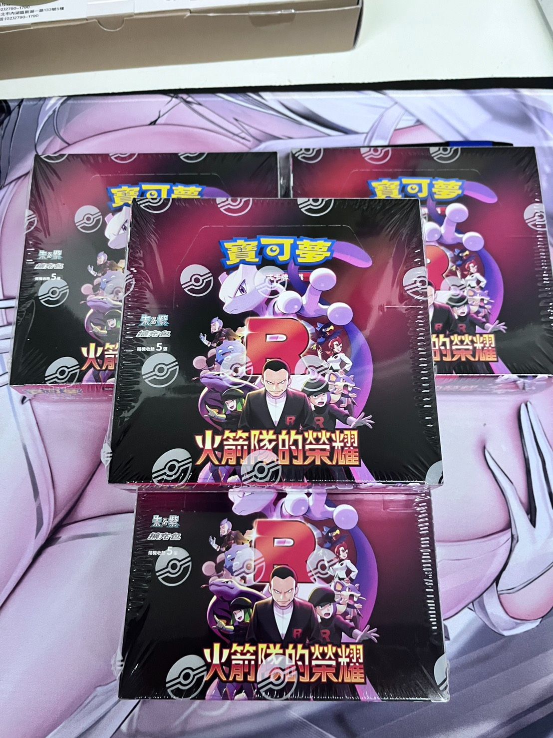 中文版 火艦隊的榮耀 4盒含運