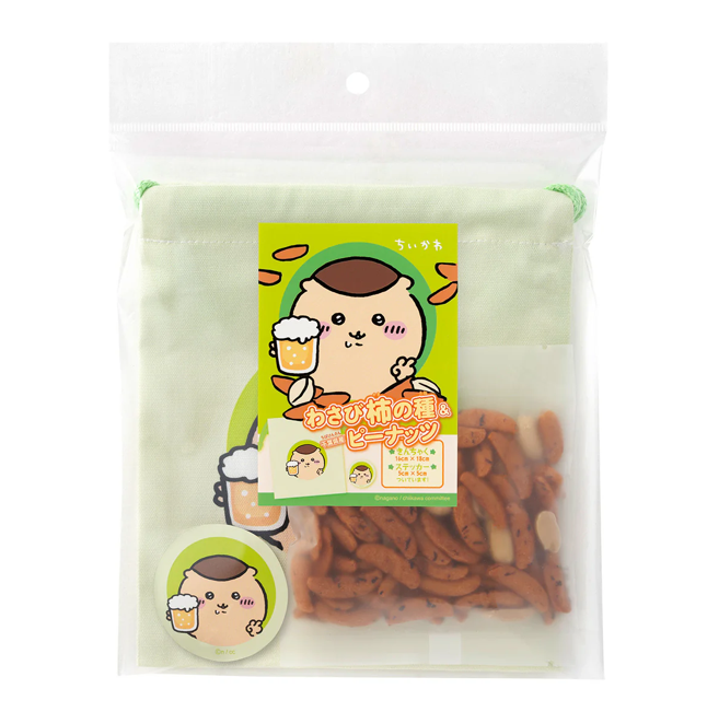 栗子饅頭的芥末柿種+束口袋（附貼紙）