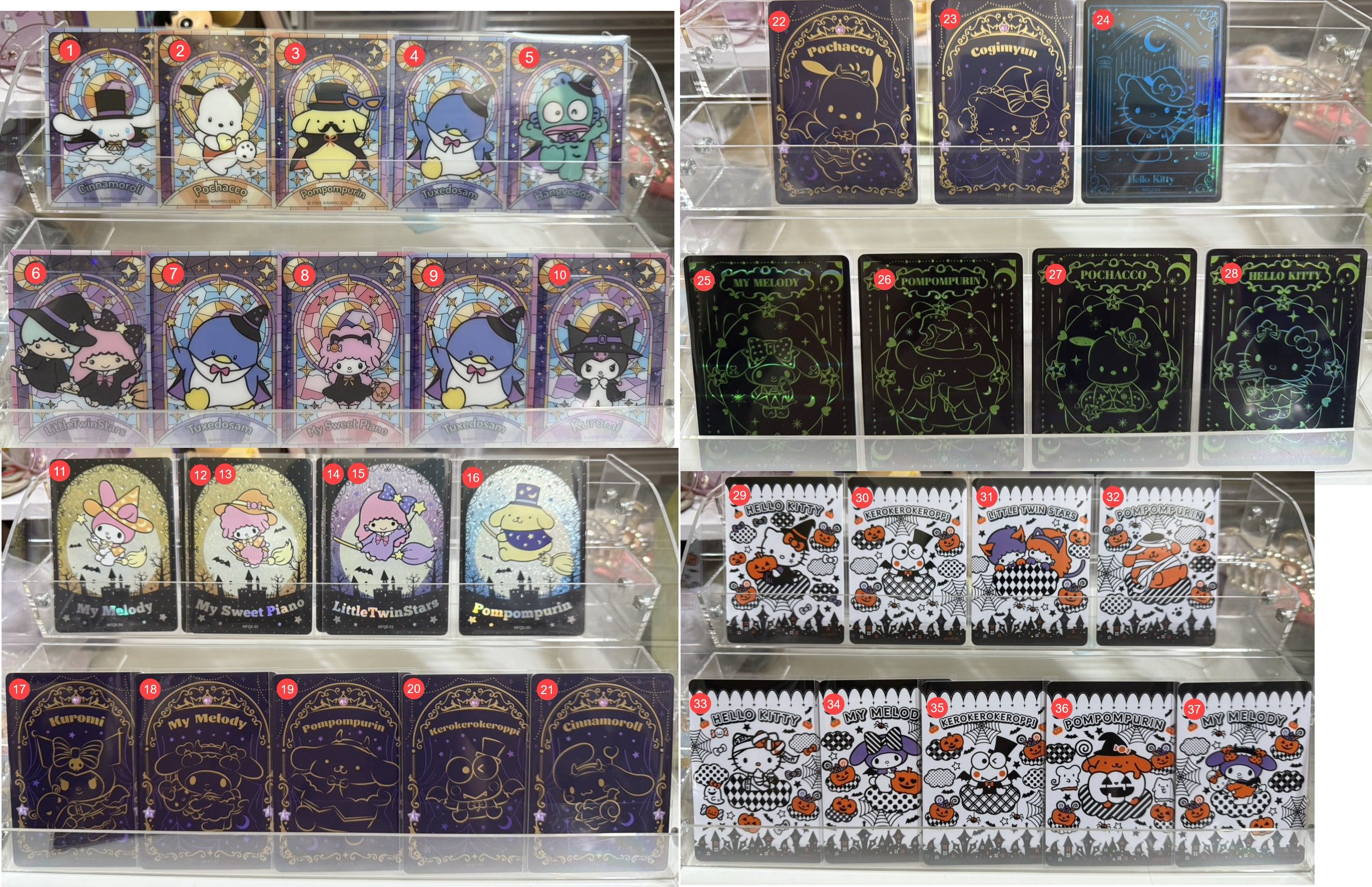 萬畫雲遊卡磚（ 3 ）（無磚降價售）