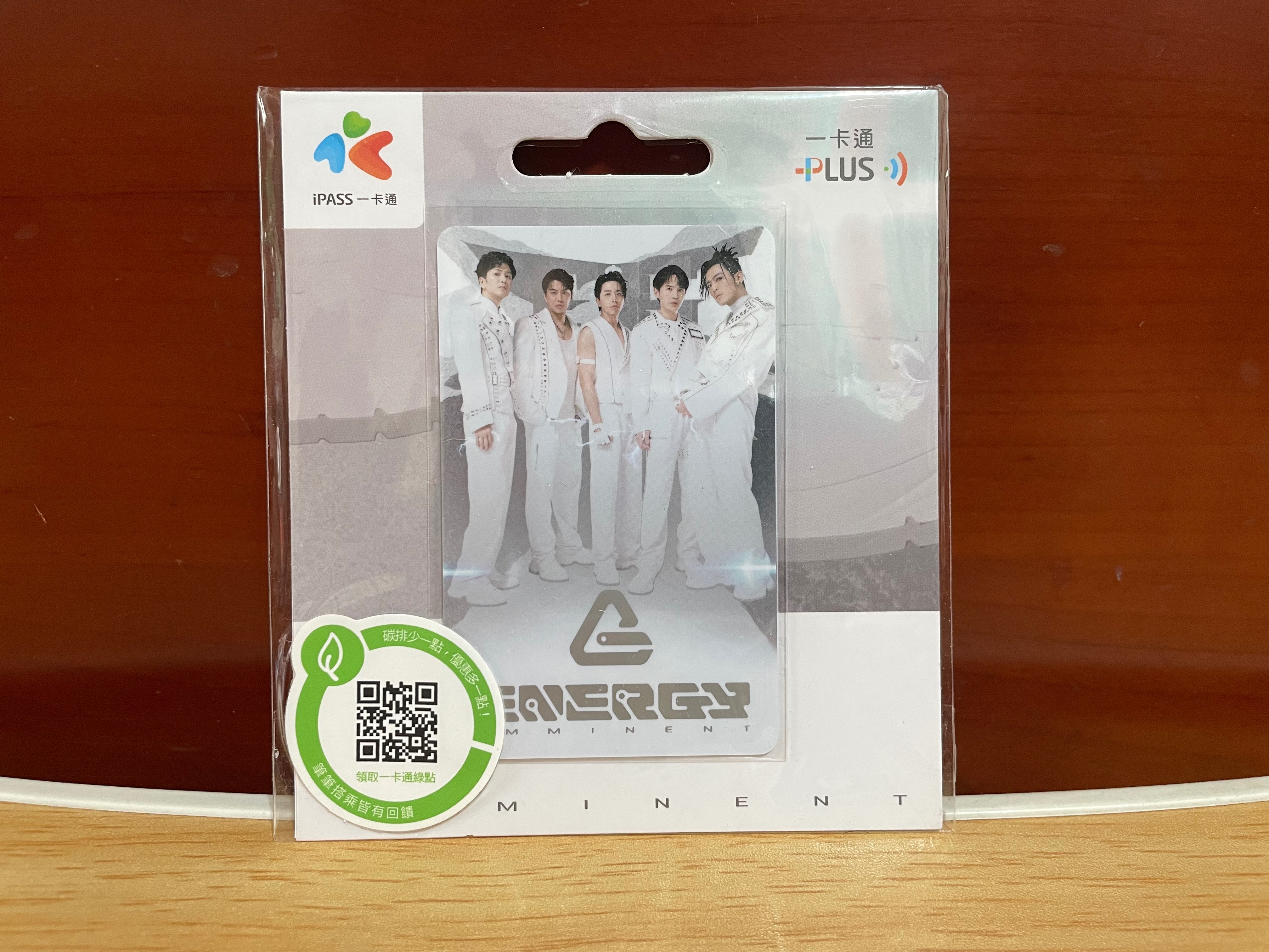 ENERGY 一觸即發 白款 一卡通