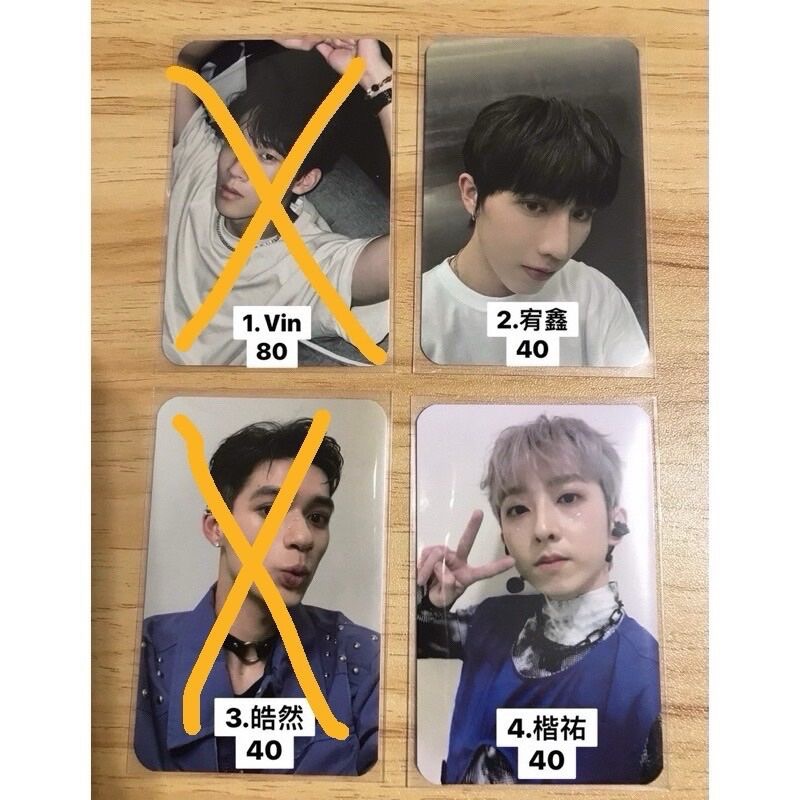 原子少年2 原2 小卡（剩下楷祐）