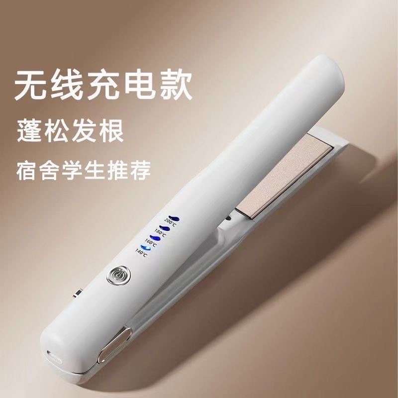 無線直板夾