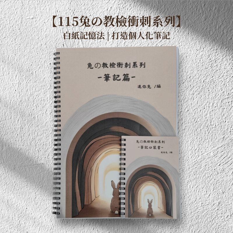 組合優惠區