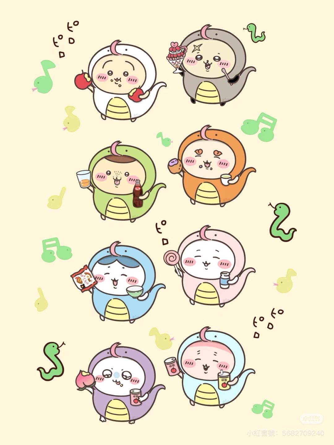 ❤️稀有吉伊卡哇🌟需綁有備註 此區不可被綁