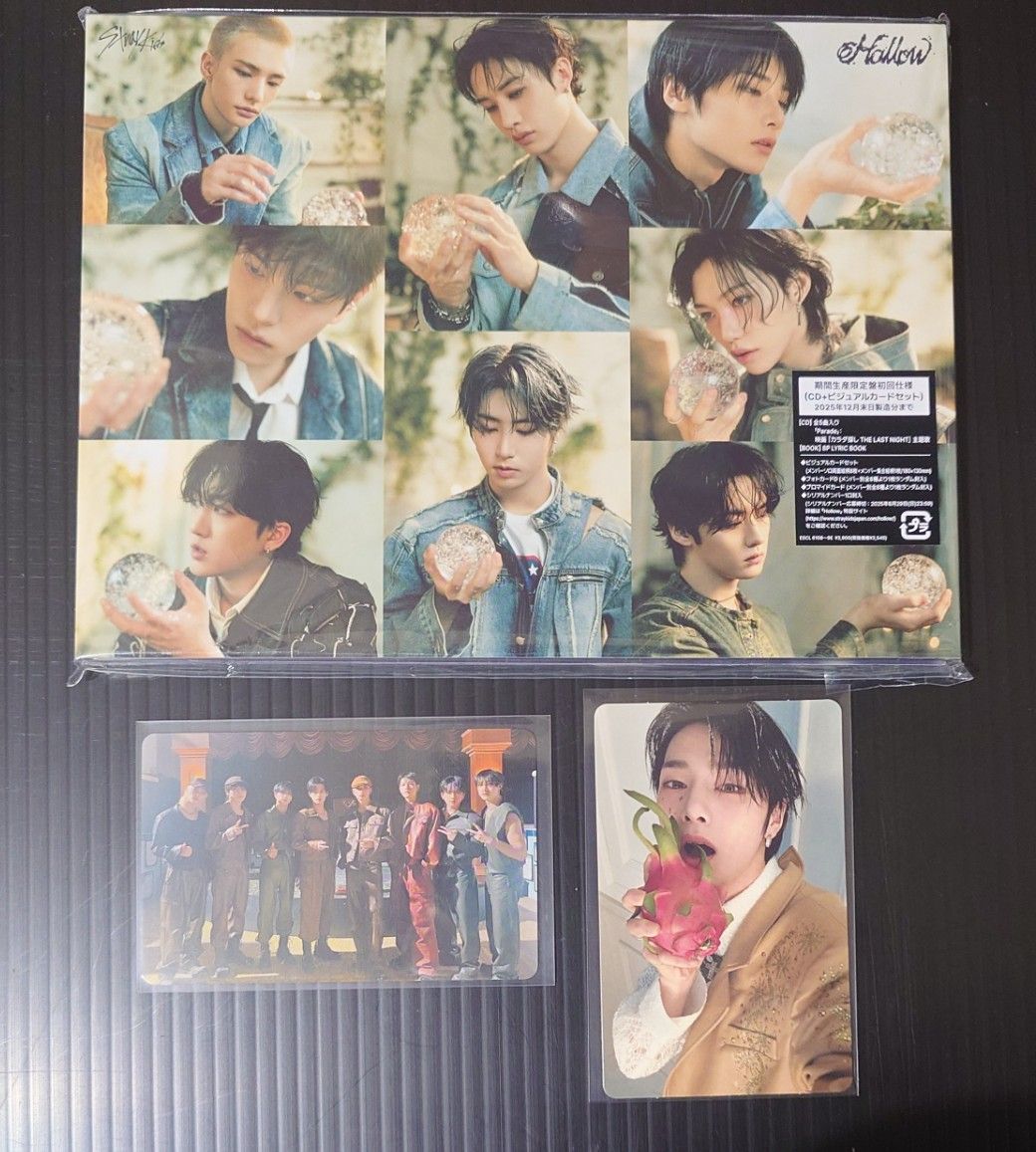 日專 Hollow 期間生產限定盤 Lucky Draw