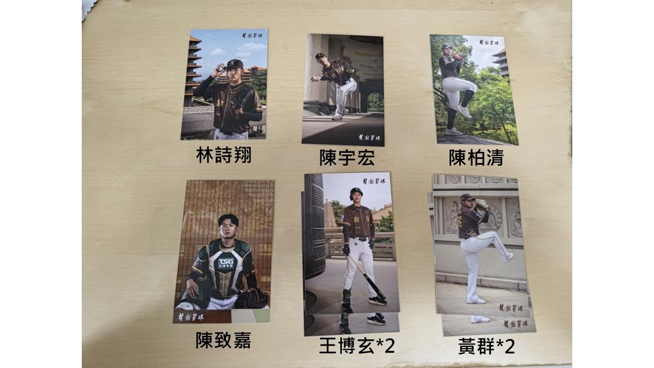 小卡-陳柏清