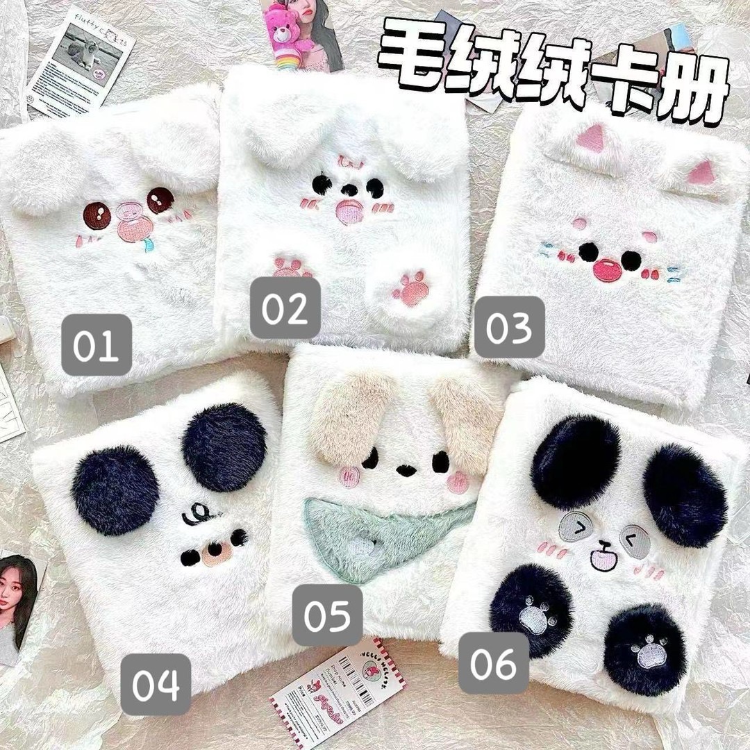 四宮格毛絨卡冊