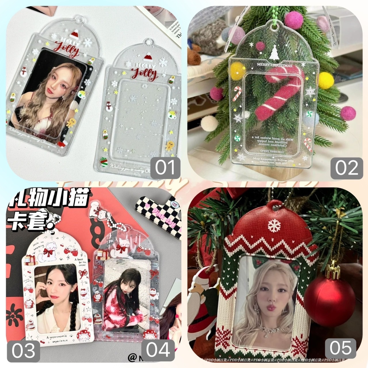 🎄聖誕pvc卡套