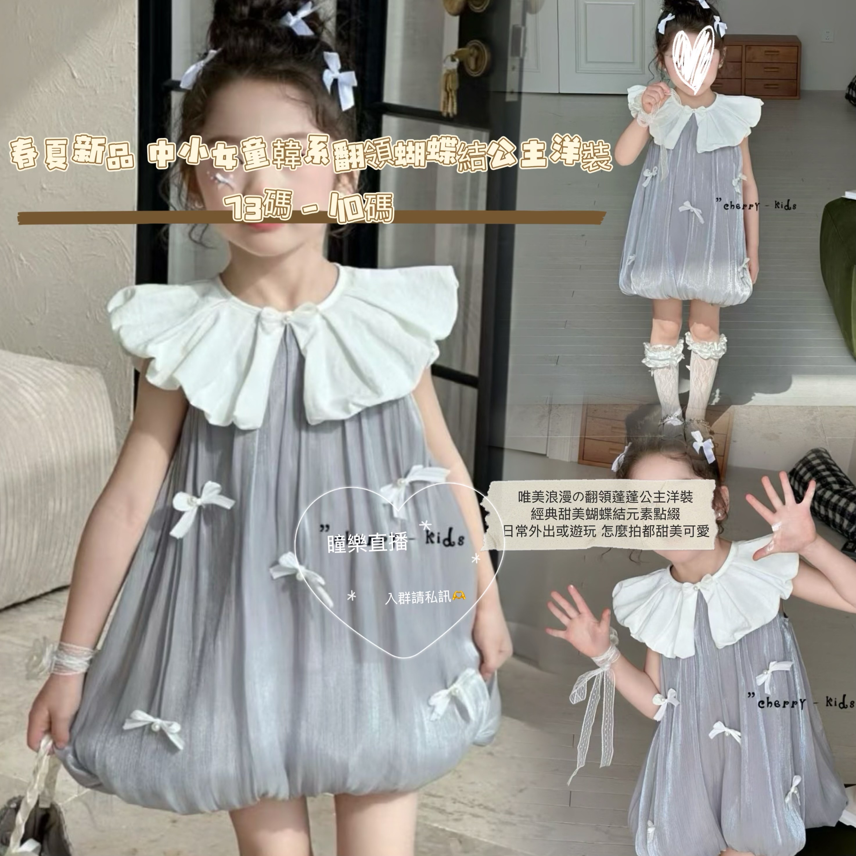 春夏新品 中小女童韓系翻領蝴蝶結公主洋裝