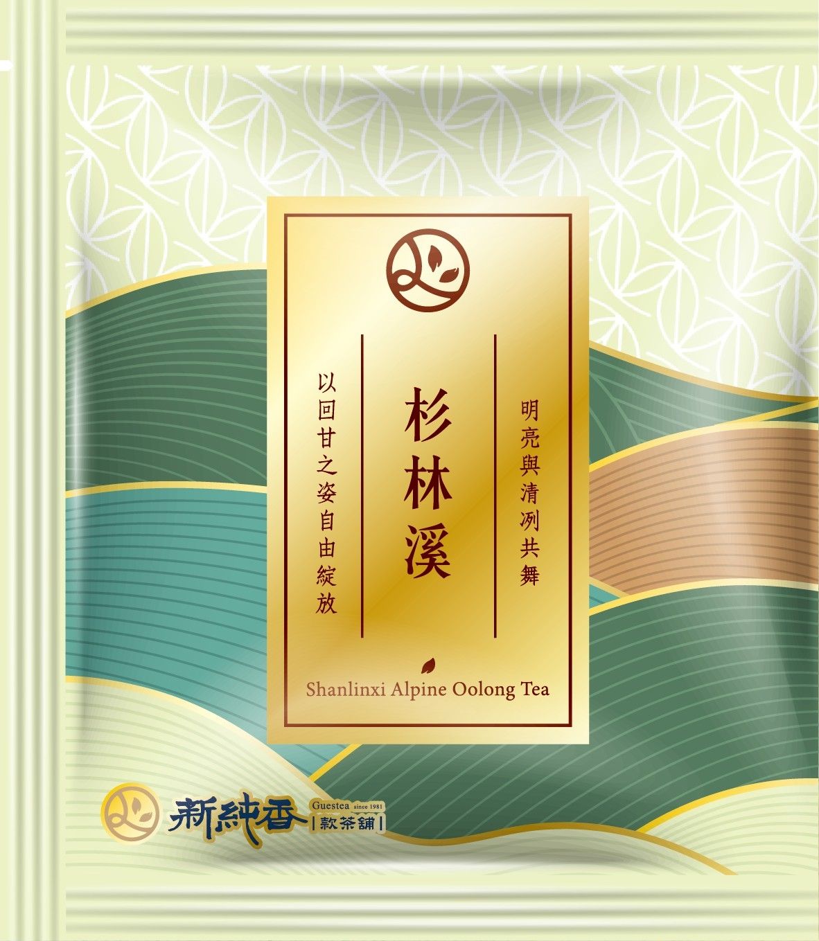 新純香特製高品質茶包 杉林溪高山茶三角茶包