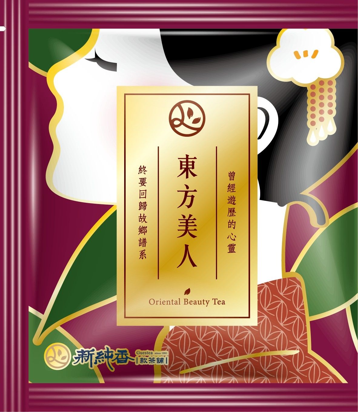 新純香特製高品質茶包 東方美人三角茶包