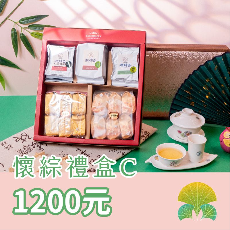 茶語綿綿 懷茶禮盒C