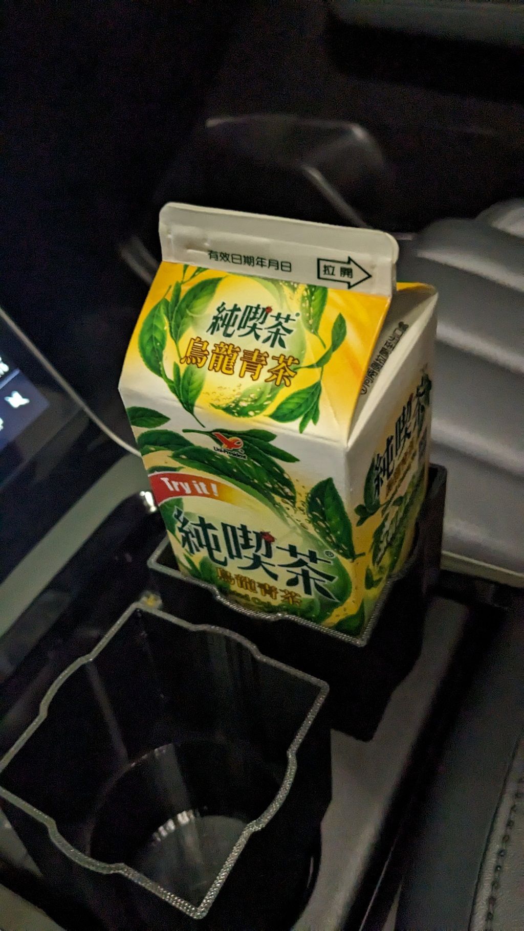 Luxgen n7/MG4/KUGA 汽車杯座，圓方形兩用，可放入純喫茶，當小垃圾桶方便實用