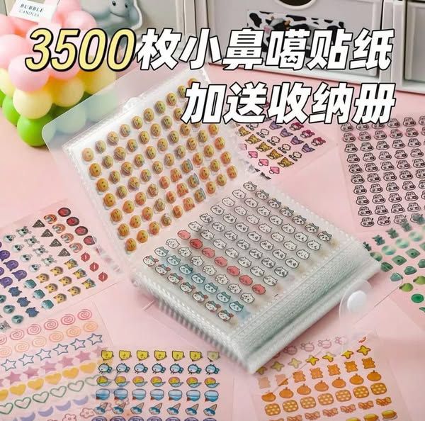 我們一本3500枚只要60元