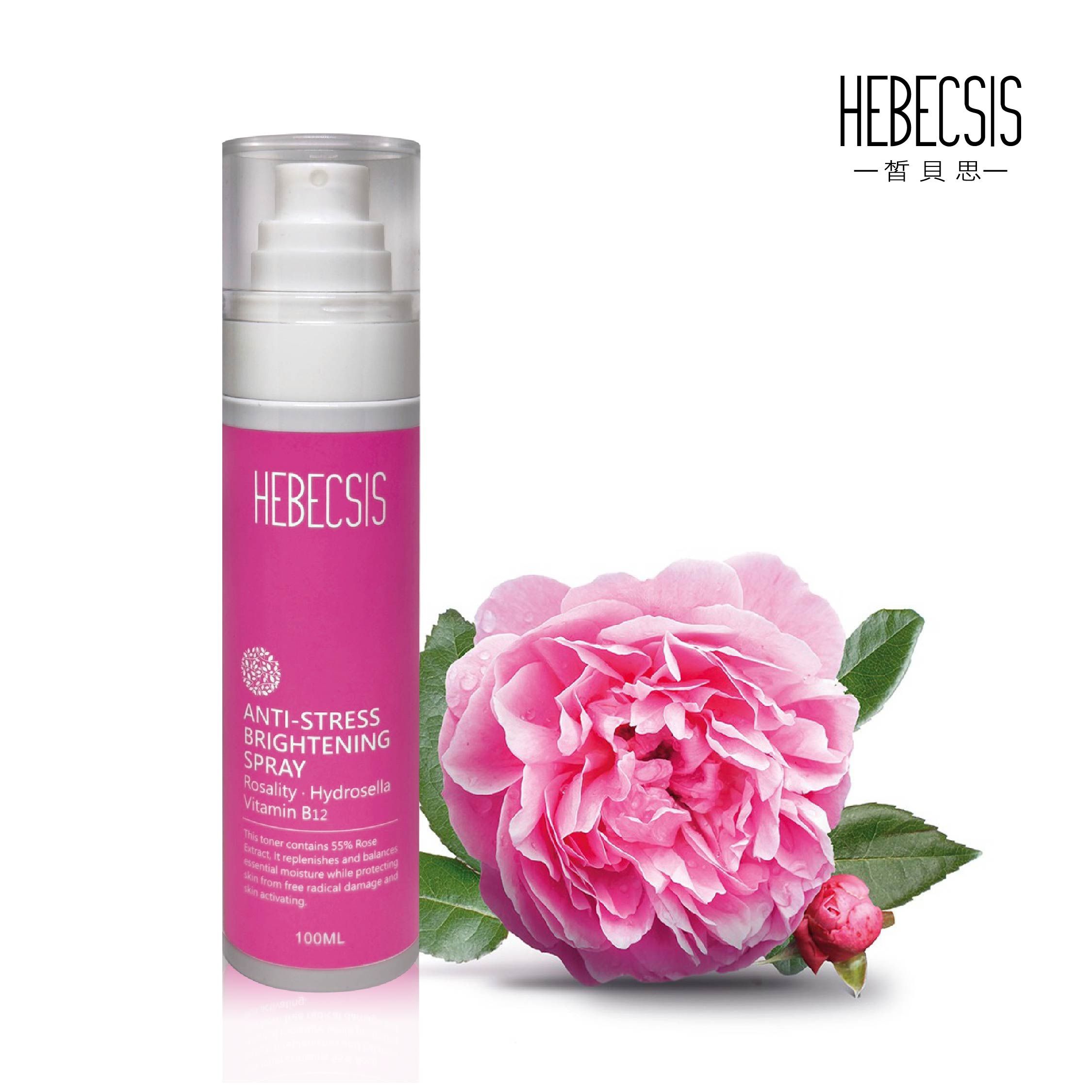 皙貝思HEBECSIS｜紅萃玫瑰系列｜肌白微導晶露