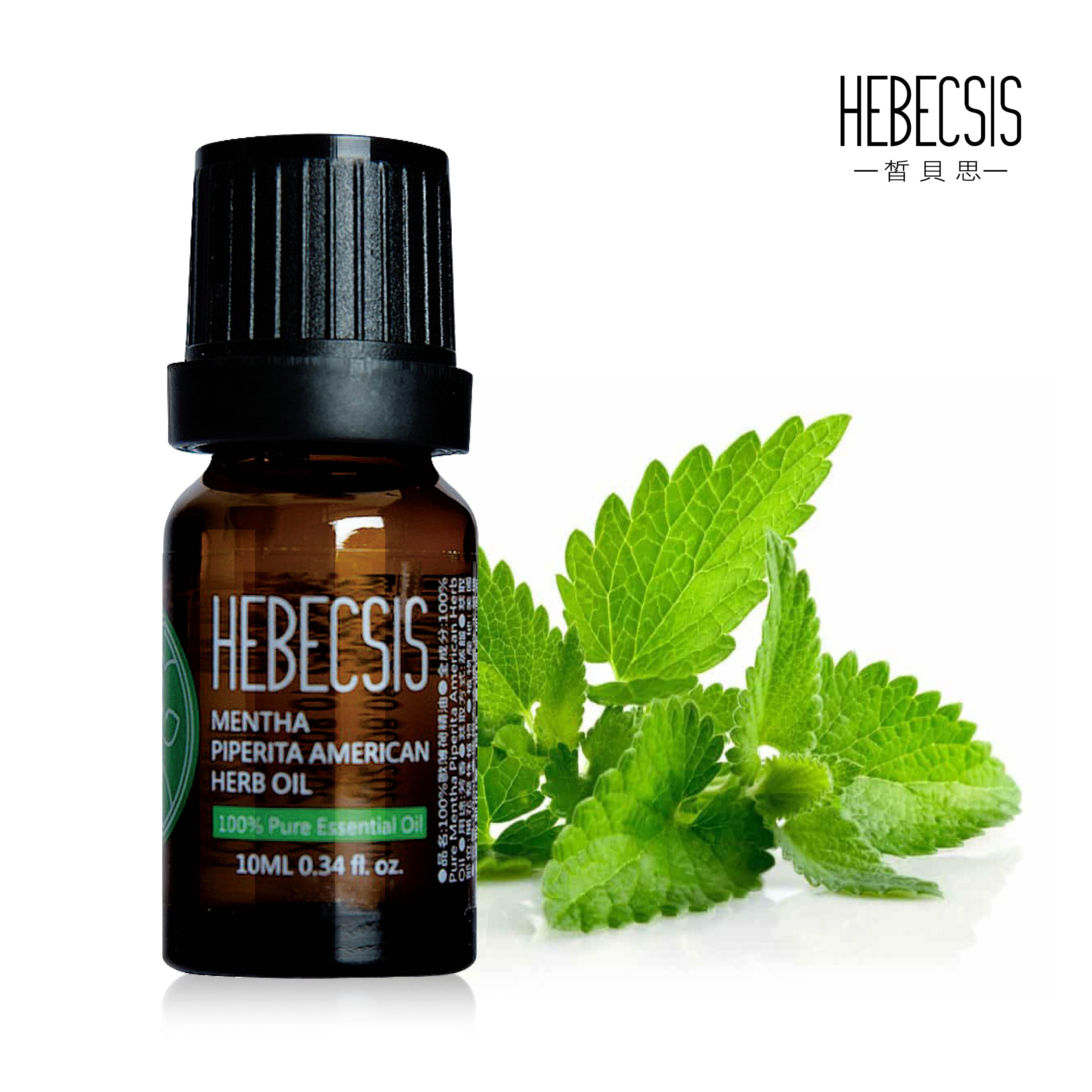 皙貝思HEBECSIS｜植源精油系列｜歐薄荷精