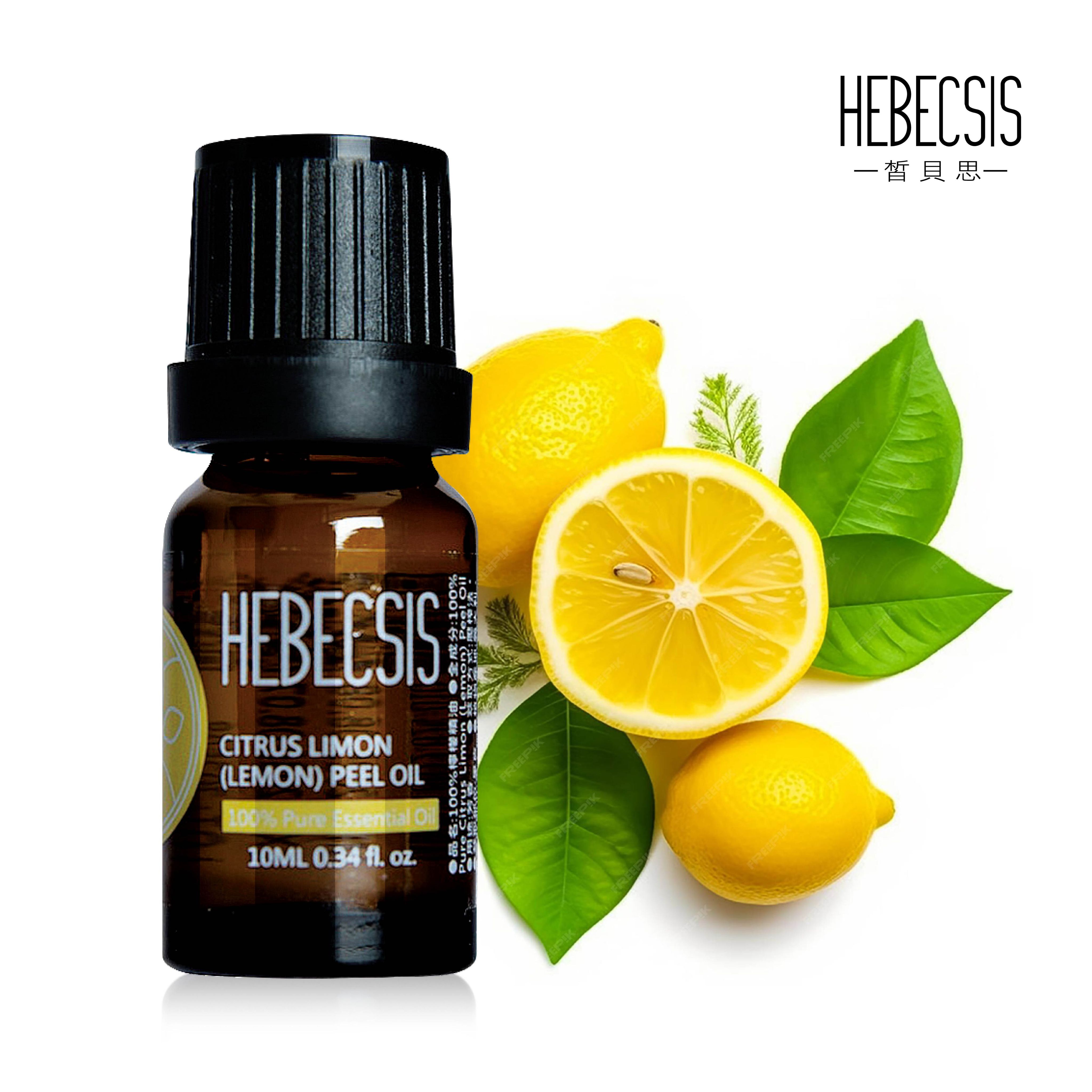 皙貝思HEBECSIS｜植源精油系列｜檸檬精油