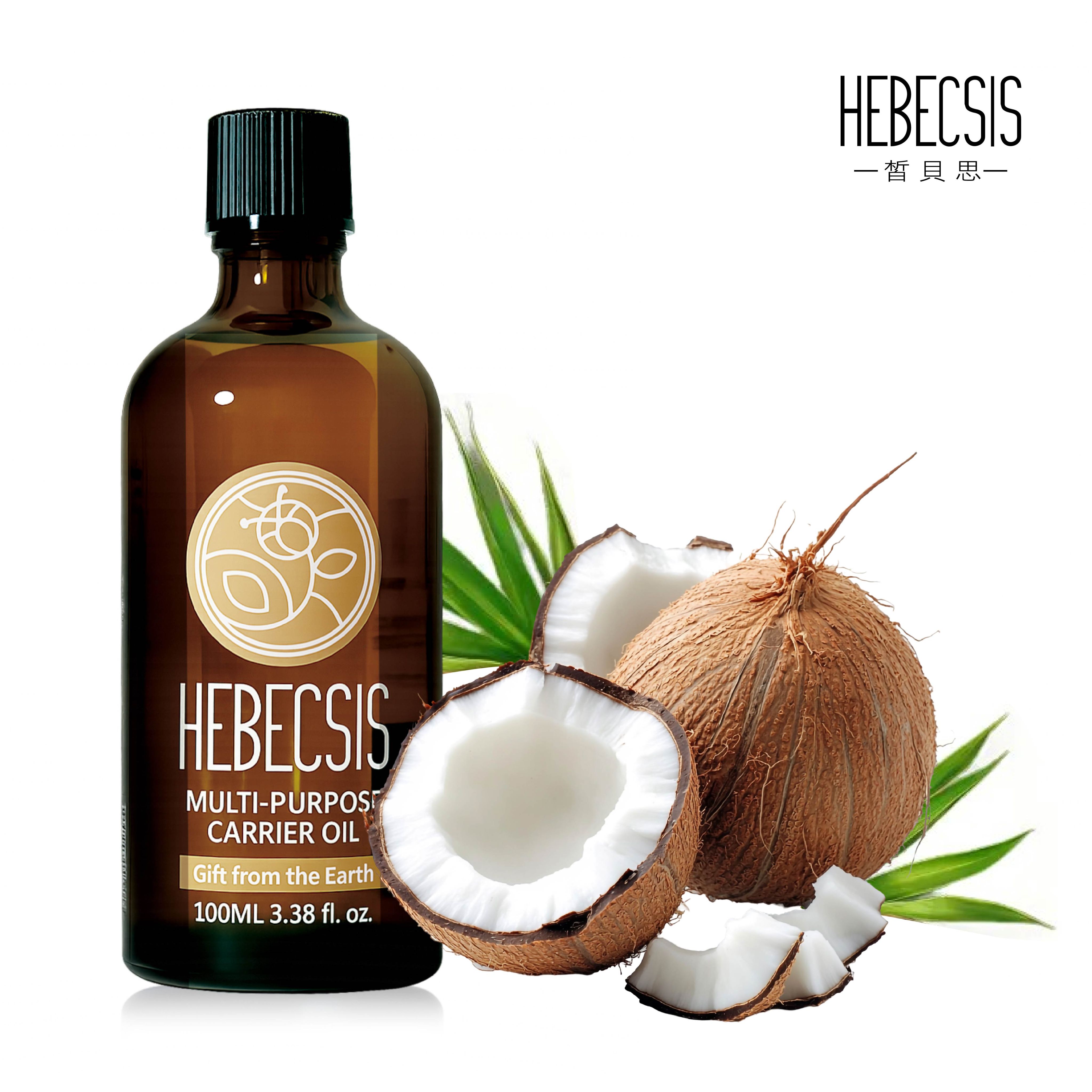 皙貝思HEBECSIS｜植源精油系列｜椰子護理油系列