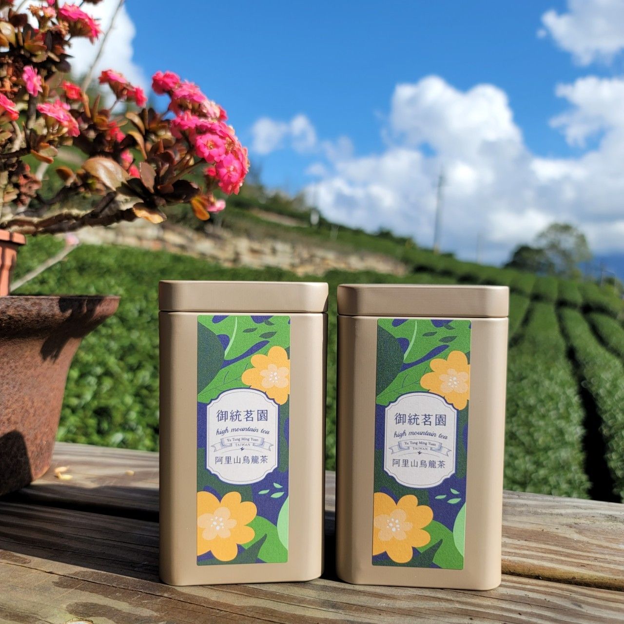 御統茗園精選【碳焙烏龍茶】