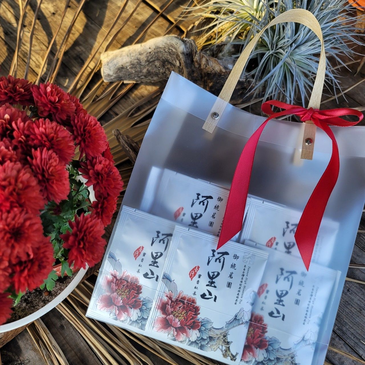 【三角立體茶包-蜜香紅茶】