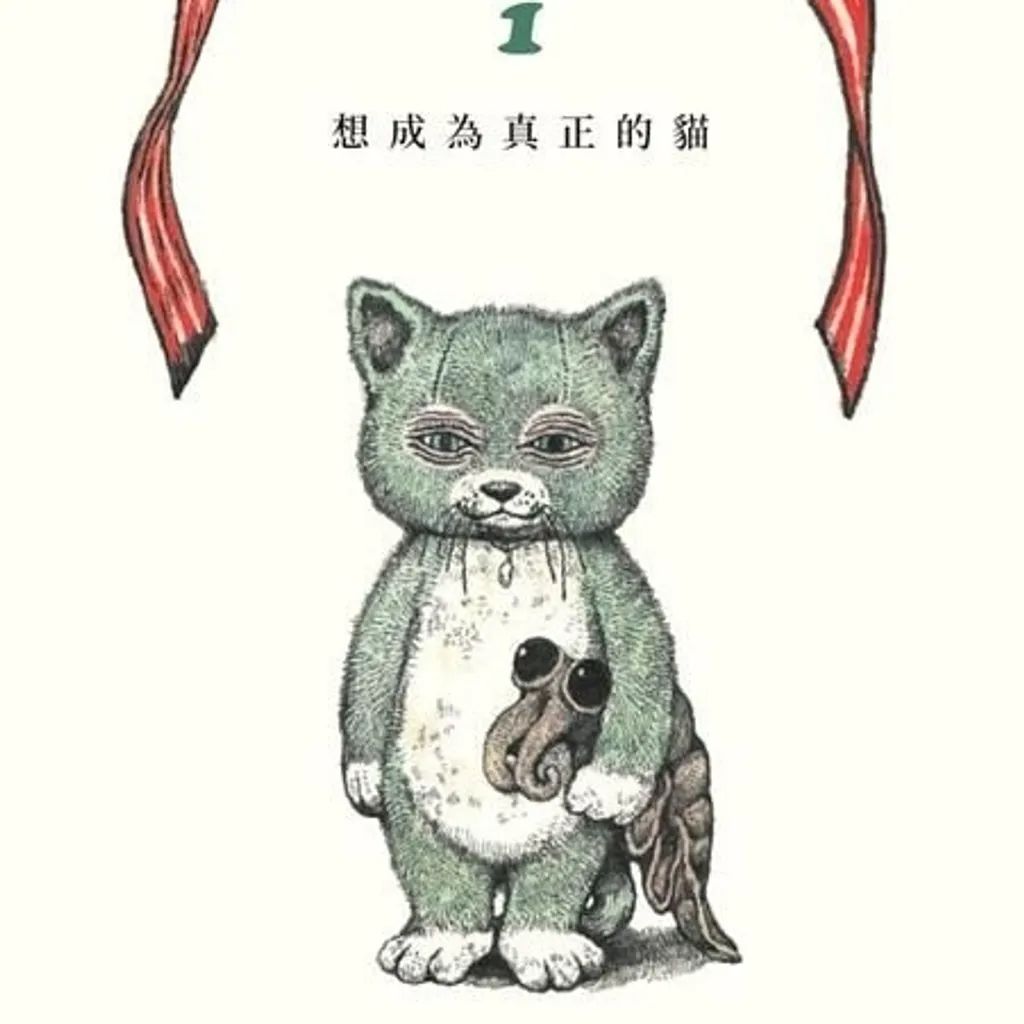 通口裕子