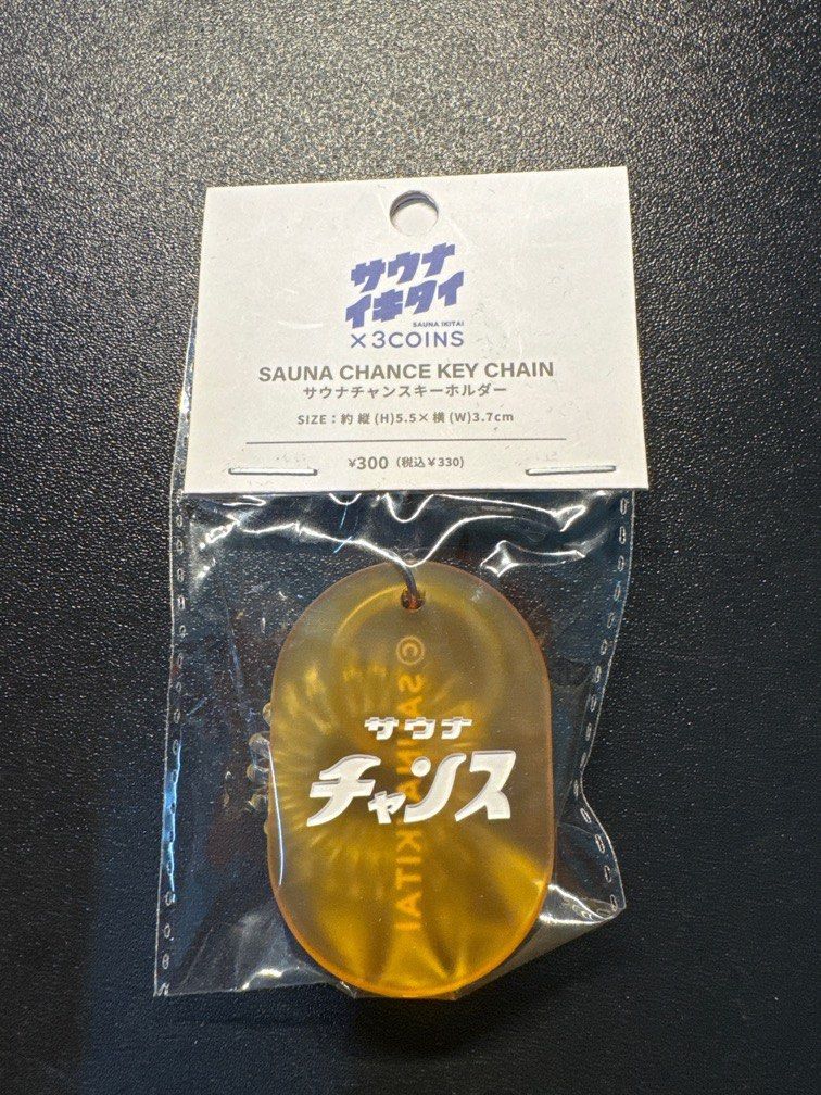 日本３Coins 日本錢湯鑰匙圈