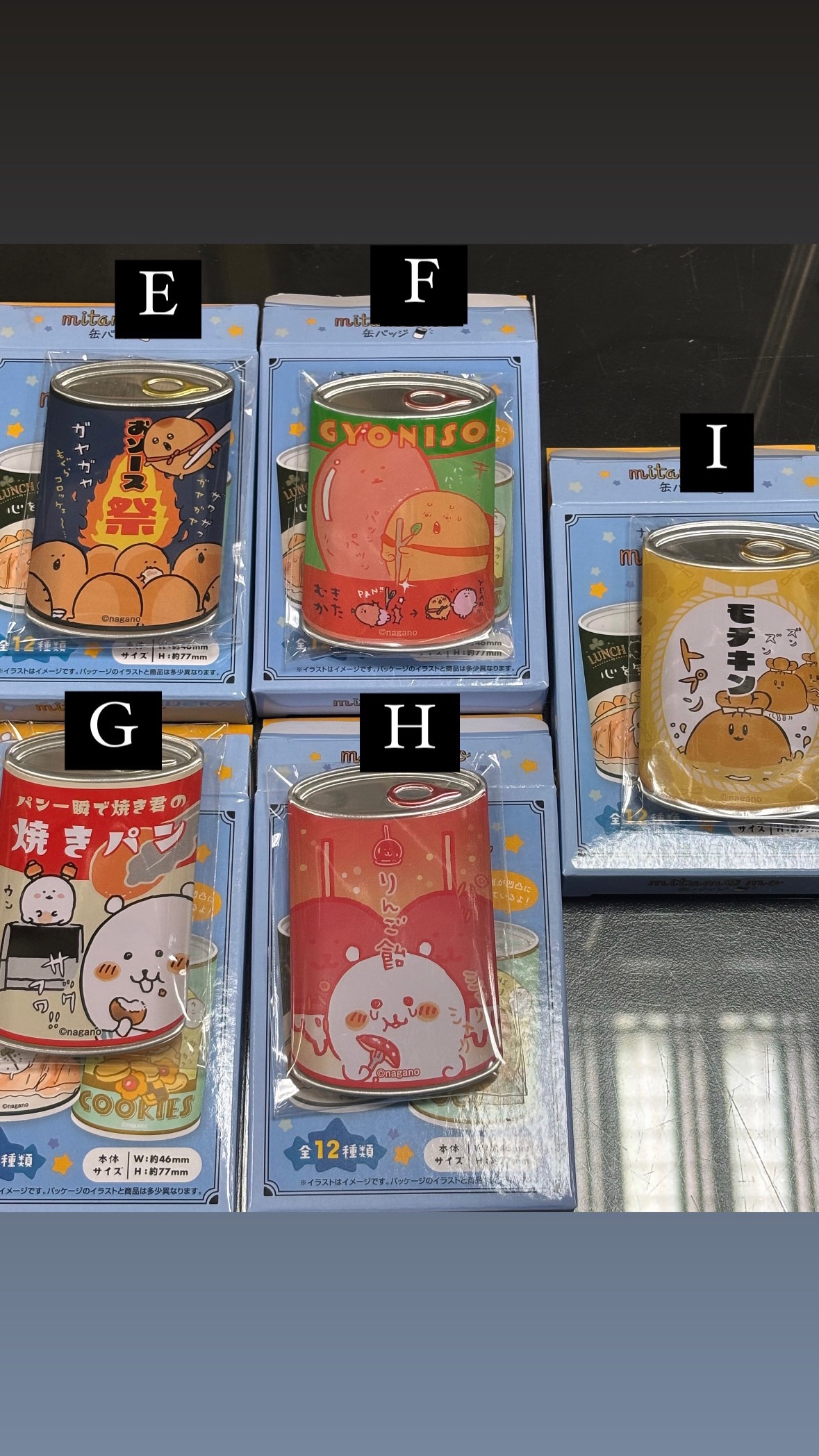 罐頭徽章（可單帶，可被綁）