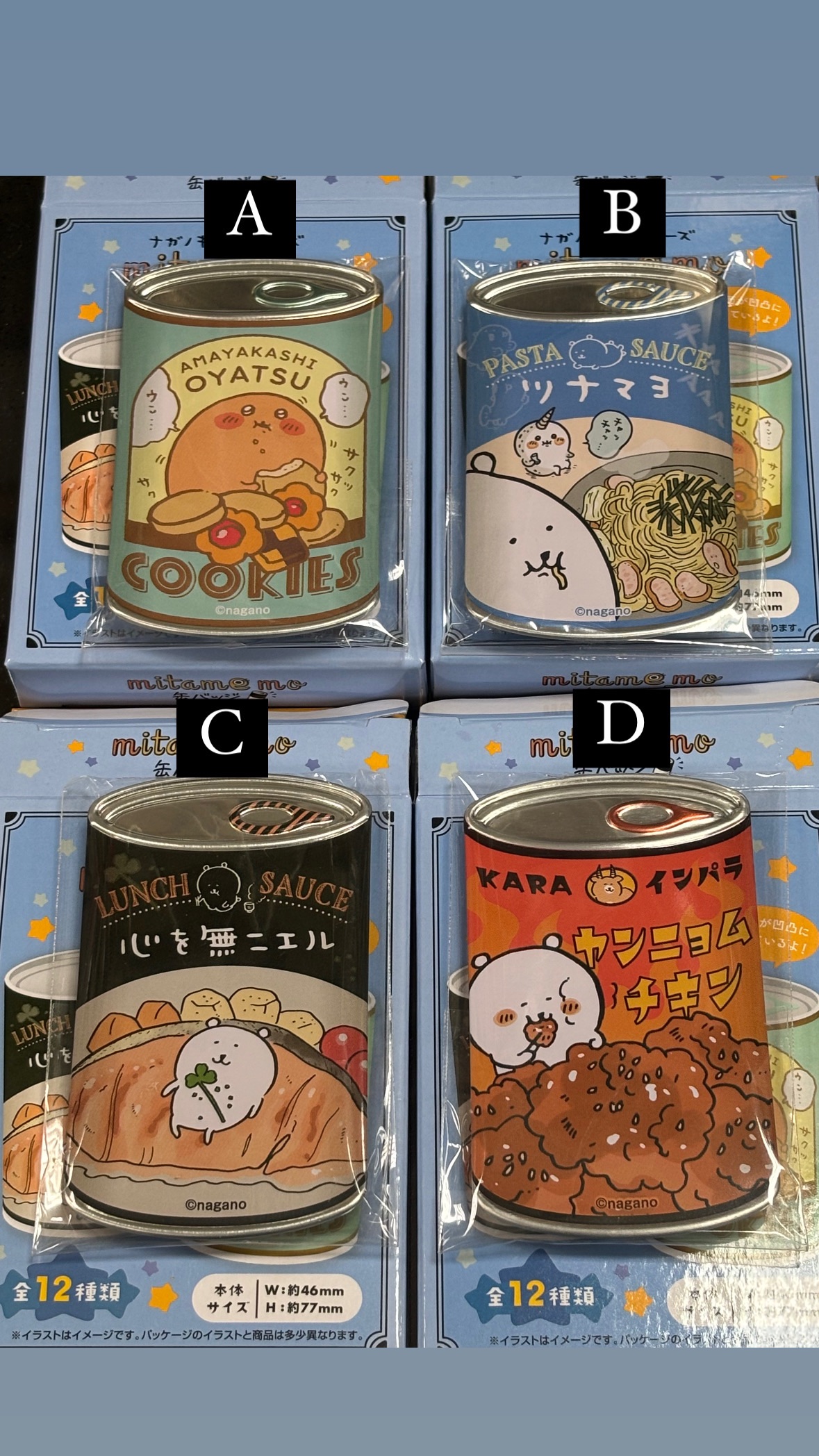 罐頭徽章（需綁）