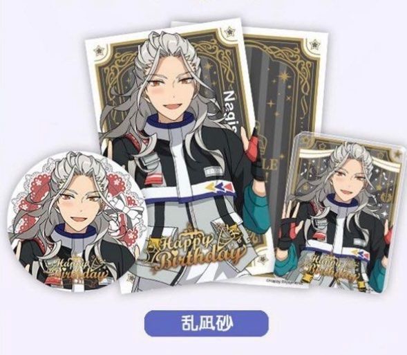 中國製生日禮三件套