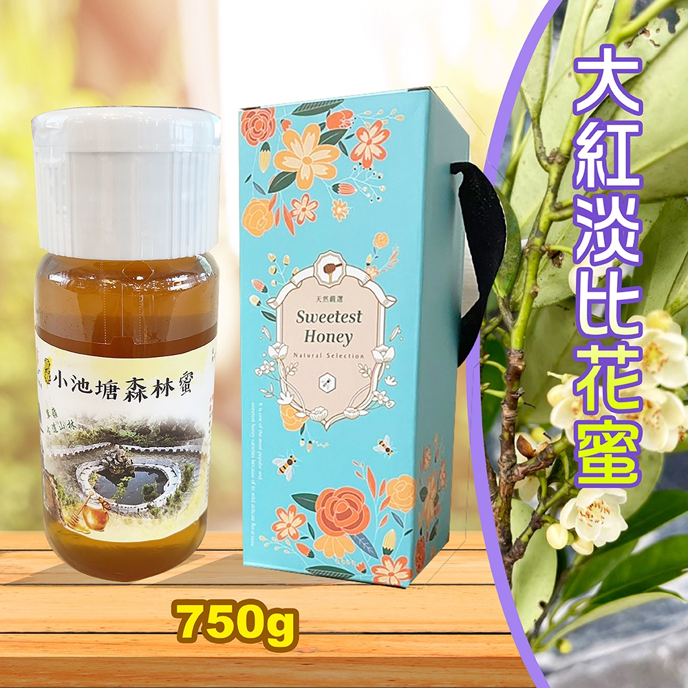小池塘森林蜜【紅淡比花蜜】