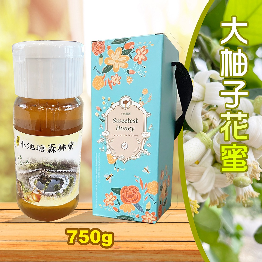 小池塘森林蜜【柚子花蜜】